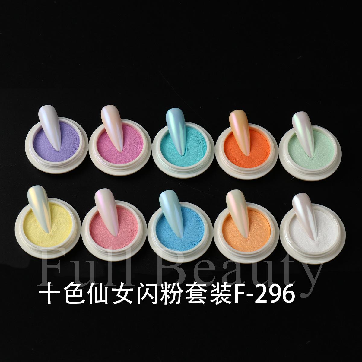 New Nail Art Ice Transparent Mirror Symphony Fairy Powder High Transparent Aurora Nail Glitter