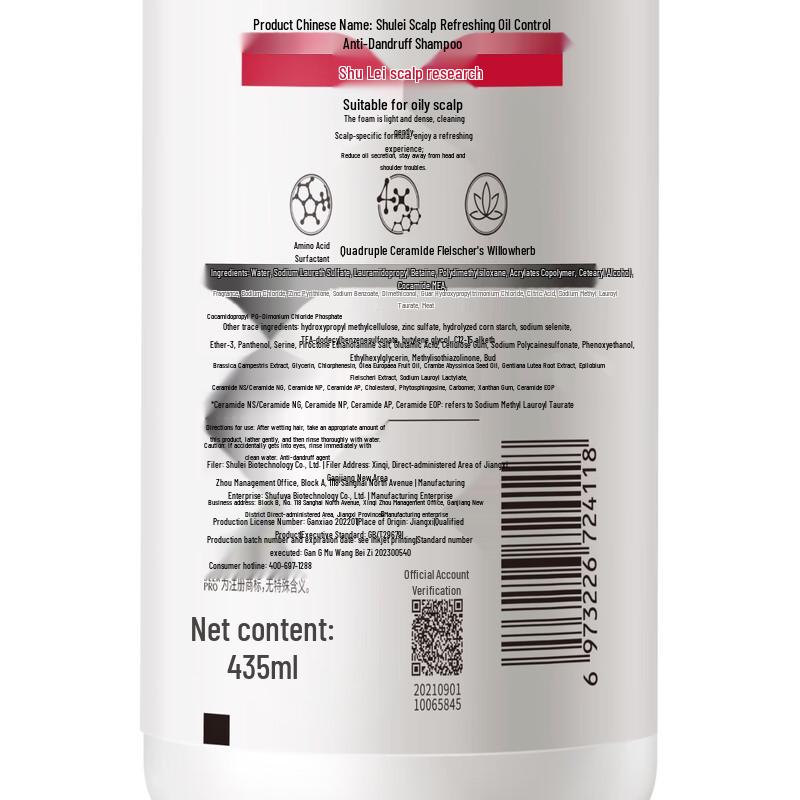 Shu Lei PRO Oil Control Anti-Dandruff Shampoo & Hydrating Shower Gel Set