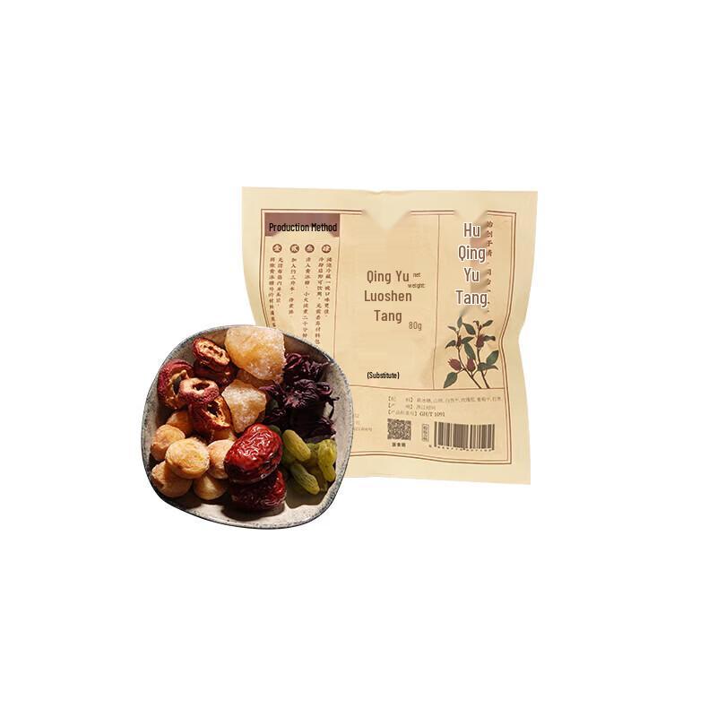 Huqingyutang Roselle Soup Mix