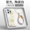 Applicable to iPhone17 mobile phone case, new Apple 17proma with lanyard 16pro magnetic suction bracket 14 Xiaoqing 15