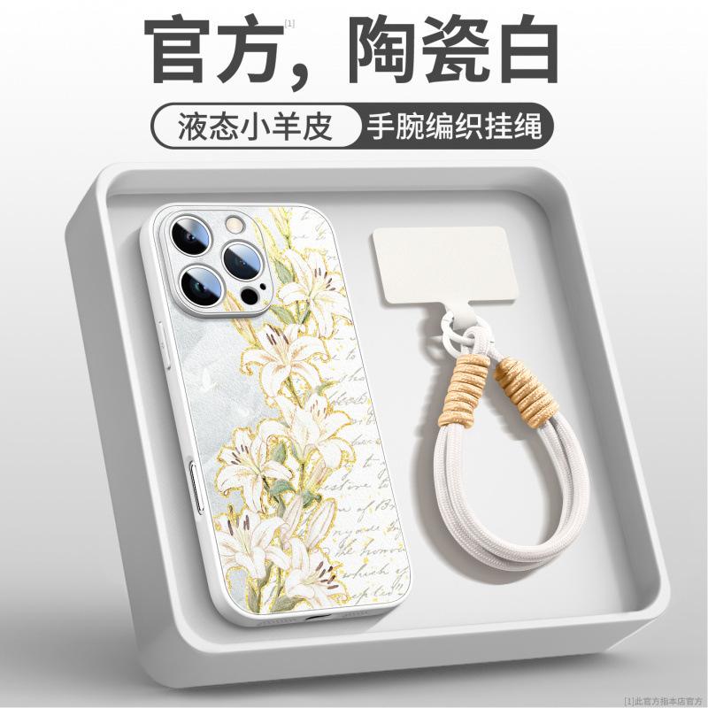 Applicable to iPhone17 mobile phone case, new Apple 17proma with lanyard 16pro magnetic suction bracket 14 Xiaoqing 15