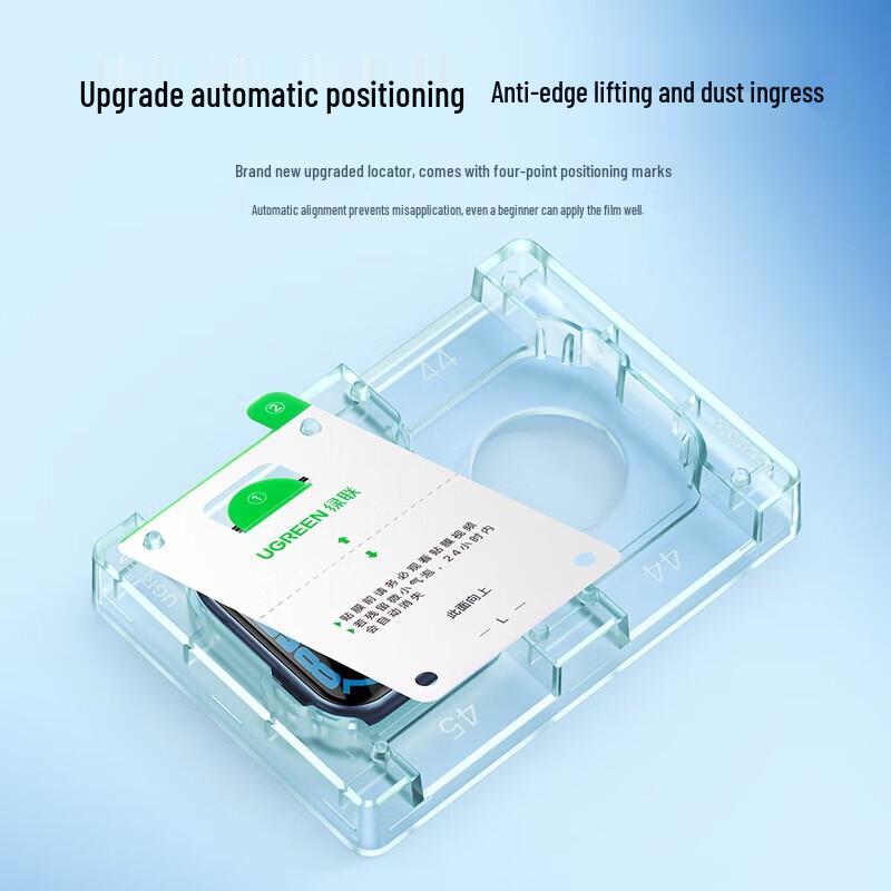 Ugreen Apple iWatch S9 Hydrogel Screen Protector