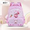 Kids School Backpack Elementary Students - Lightweight Ergonomic Design With Cartoon Prints Large Capacity Spine Support