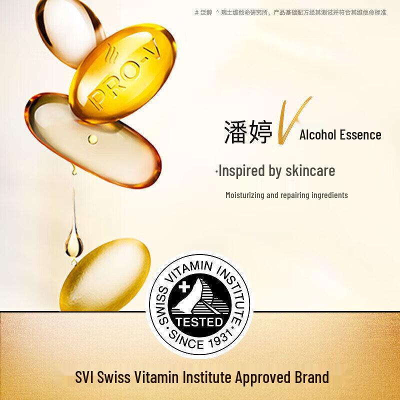 Pantene PRO-V Emulsion Repair Spülung