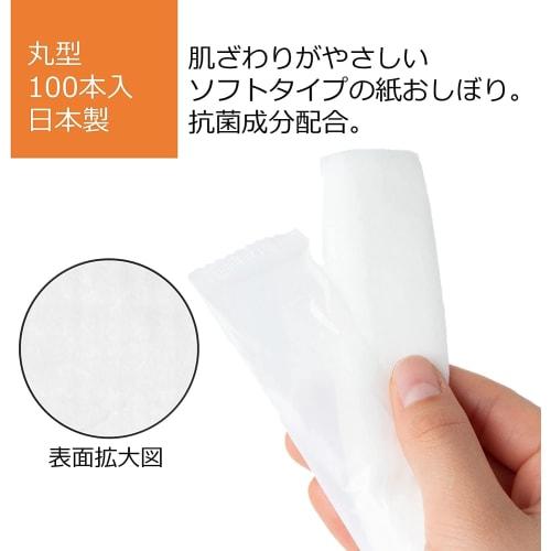 Strix Design Antibacterial Disposable Hand Towels, Made In Japan, Round, 100 Individually Wrapped, Soft, Non-Woven Pulp Fabric, Alcohol-Free, Commerci