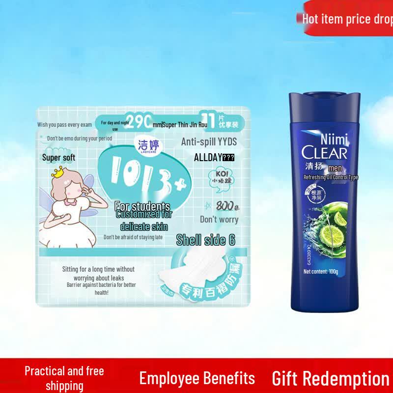 Clear Men Cool & Oil Control Anti-Dandruff Shampoo