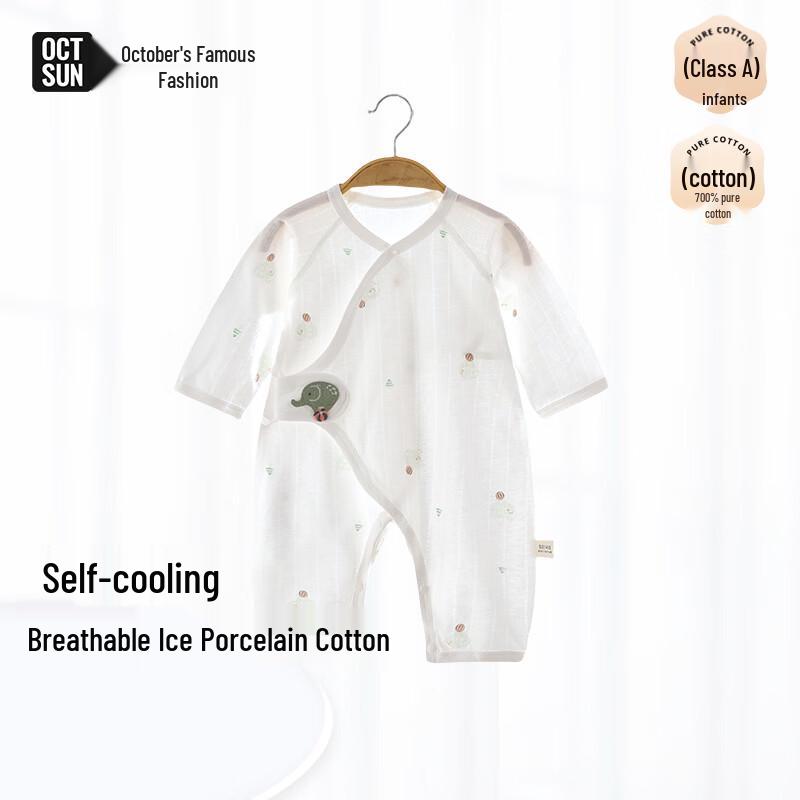 Newborn Summer Thin Pure Cotton Long-Sleeve Wrap Romper 59cm