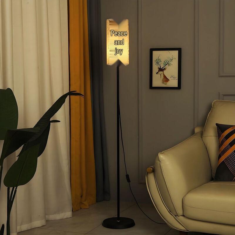 

OEING Chinese Calligraphy Floor Lamp
