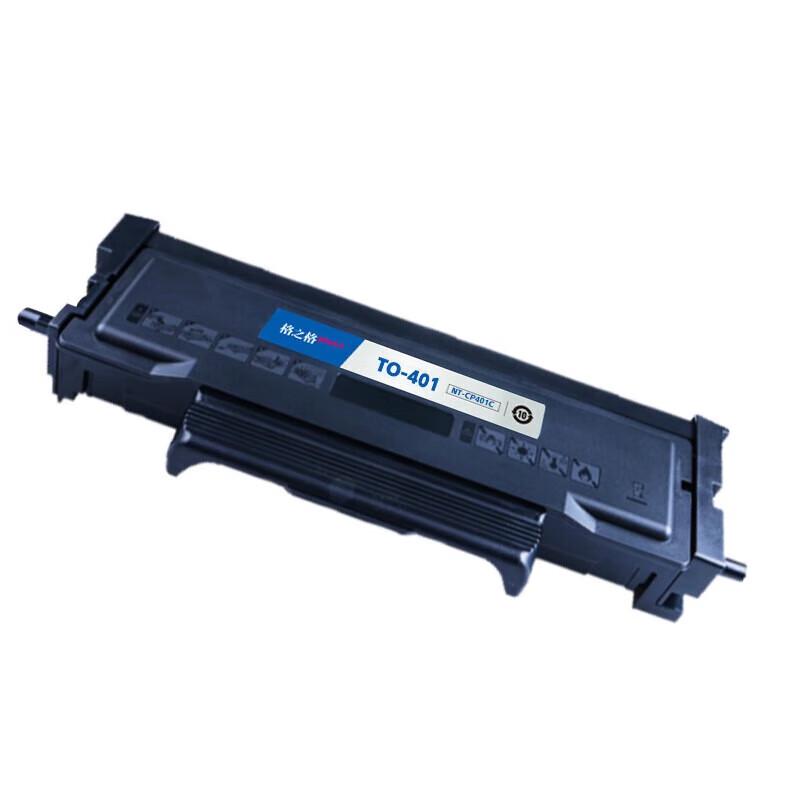 Gezhige PLUS+ NT-CP401CPLUS+ Compatible Black Toner Cartridge