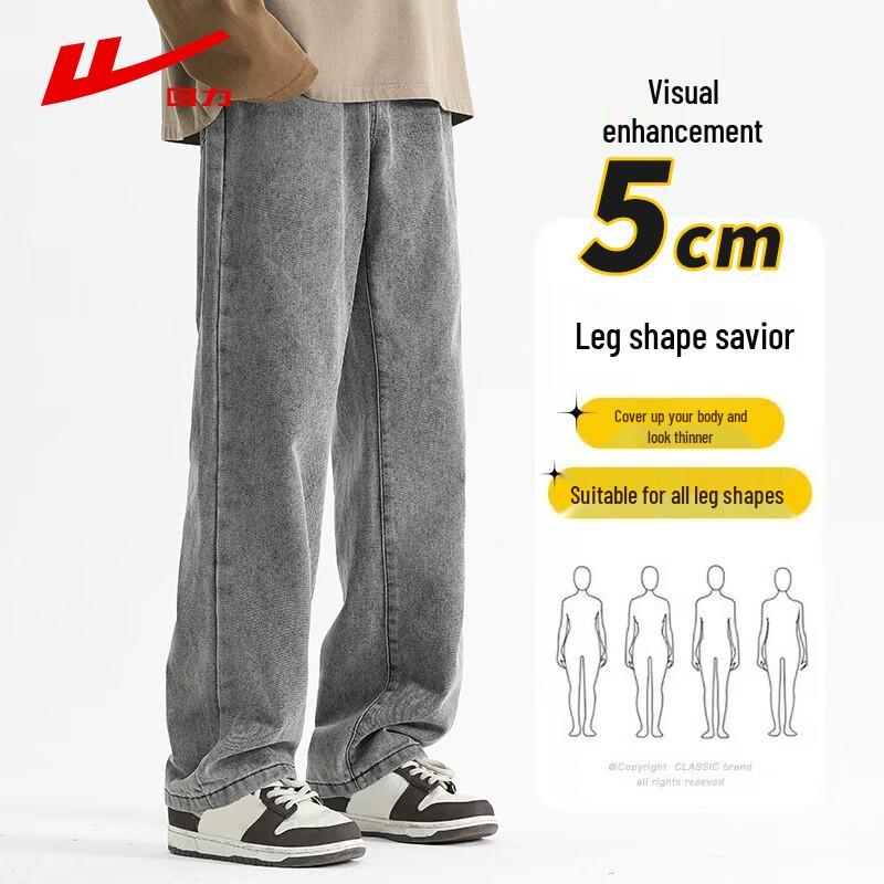 Warrior Men's Loose Fit Straight Leg Washed Denim Jeans