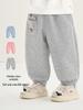 Kaka Panda Kids' Trendy Spring Pants - Unisex Casual Long Pants for Toddlers & Children