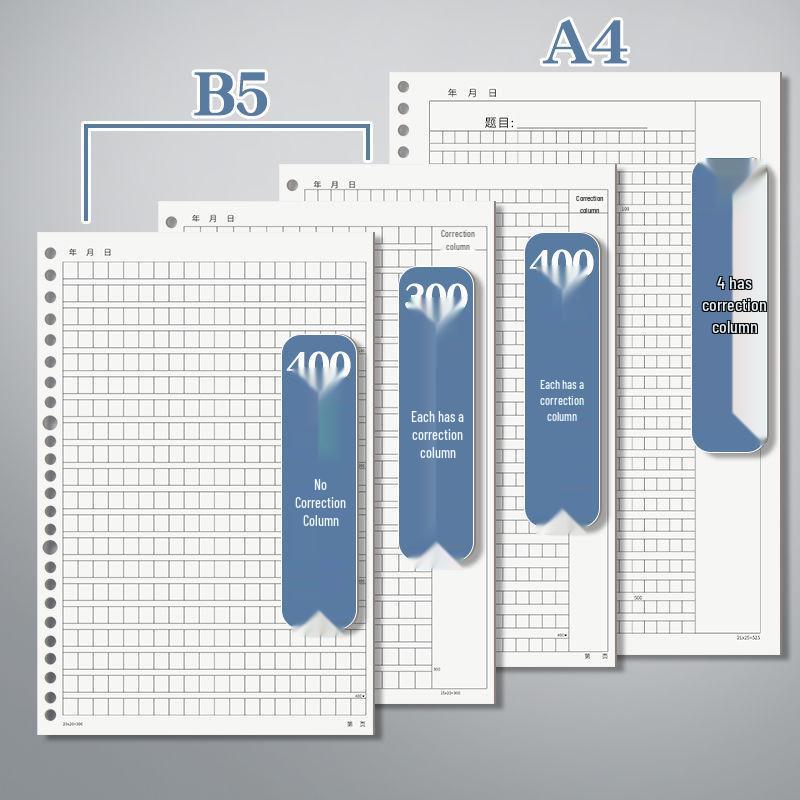 Elementary School Loose-Leaf Composition Notebook with Thickened Grid Paper, Correction Column, and Removable Free Cover