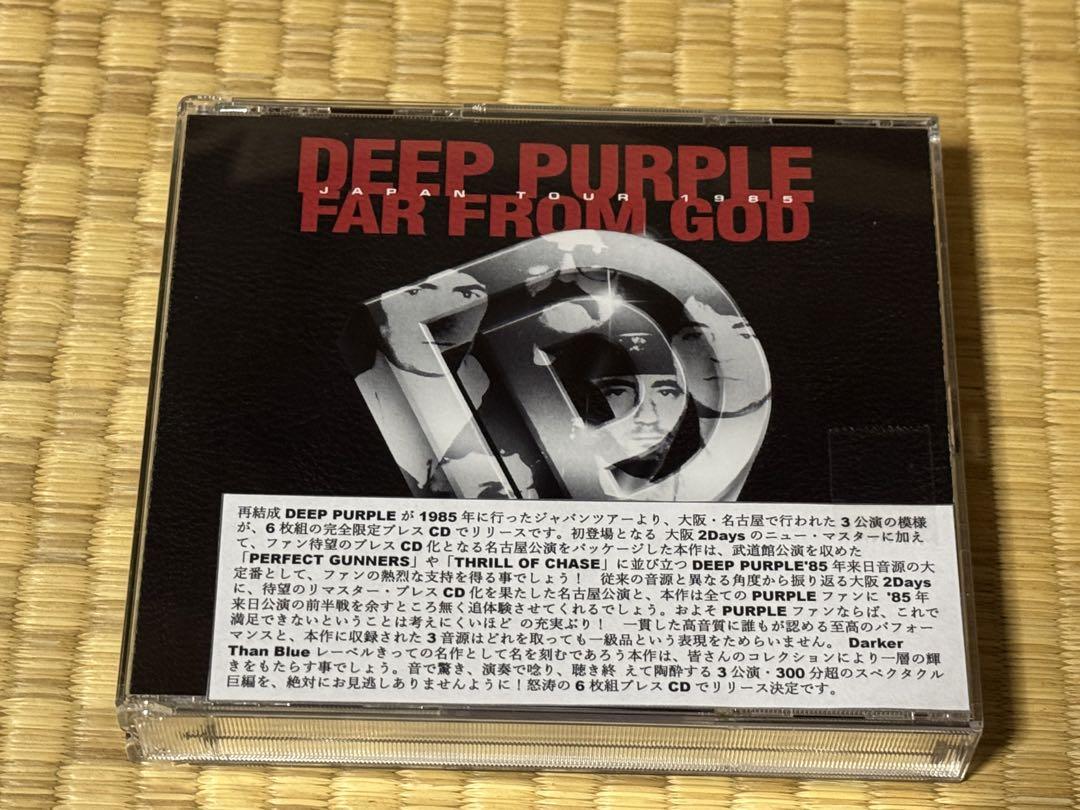 

[USED] DEEP PURPLE / FAR FROM GOD