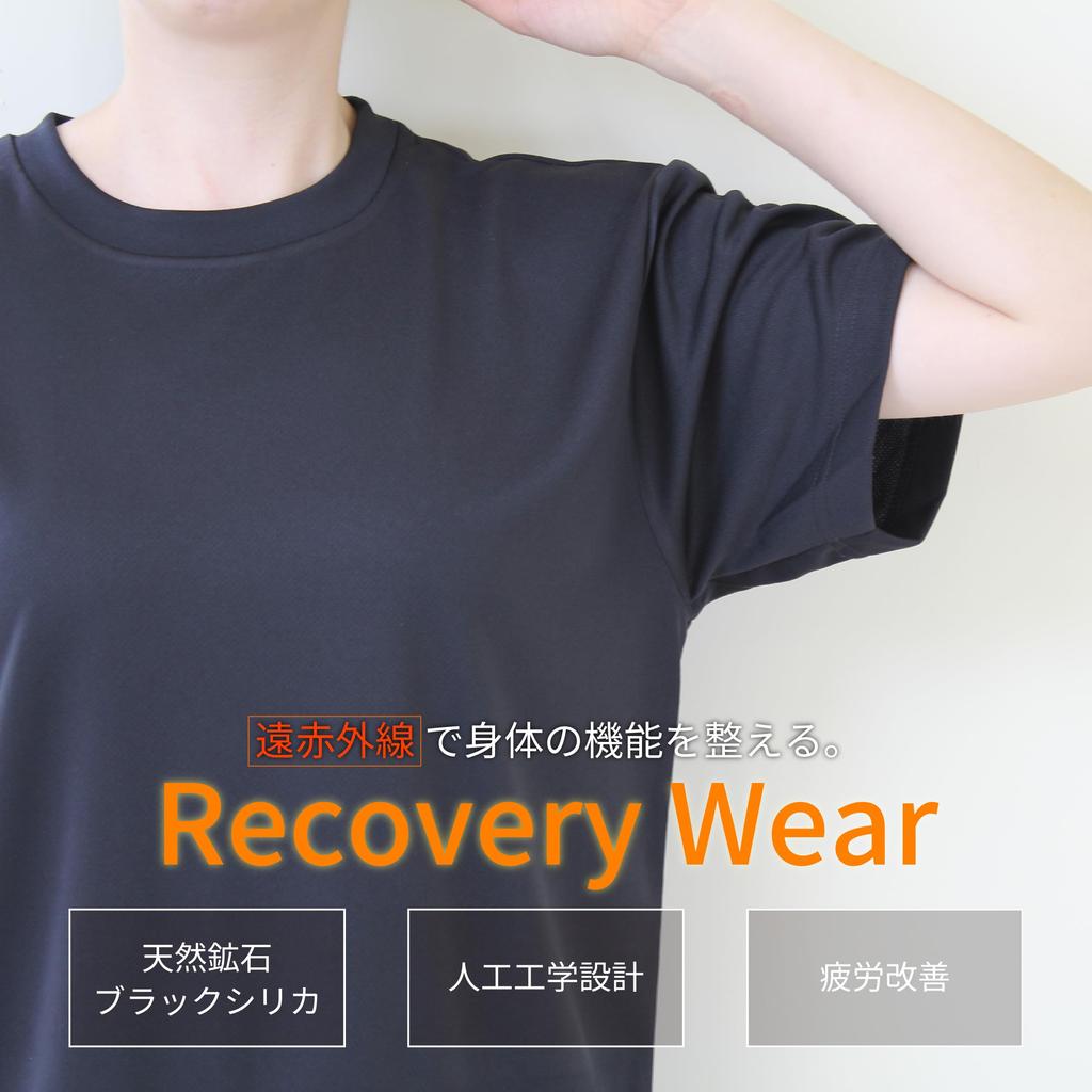 Kenmaru BS Ganbanyoku Genki Black Silica Processing T-Shirt, (Black/LL), 5728-C-A