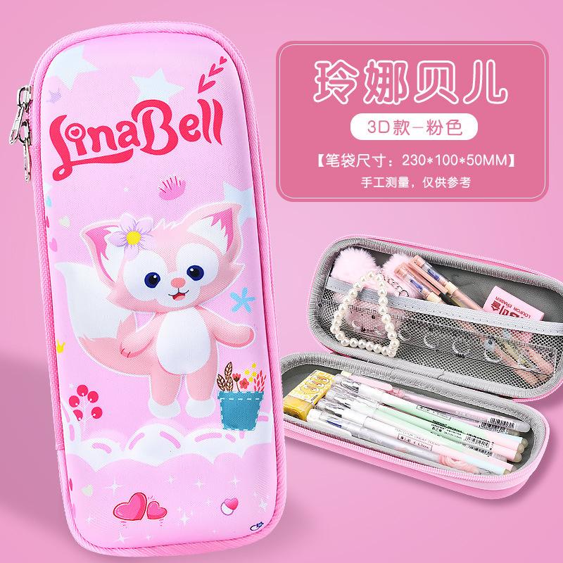 New stationery box for primary school students, cartoon pencil case, three-dimensional pencil case, anti-drop Korean version