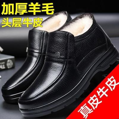 Chaussures cuir laine coton homme velours chaud homme moyen hiver épaissies antidérapantes papa coton cuir chaussures