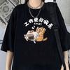 Funny Fashion Unisex T Shirt Cat Printed Tshirt Casual Short Sleeve Couples Tshirt Funny Cat Streetwear Female Top Tee