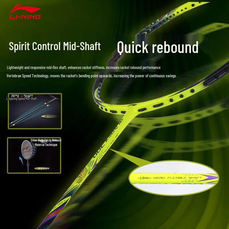 Li-Ning Sharp Shadow 700 Badminton Racket