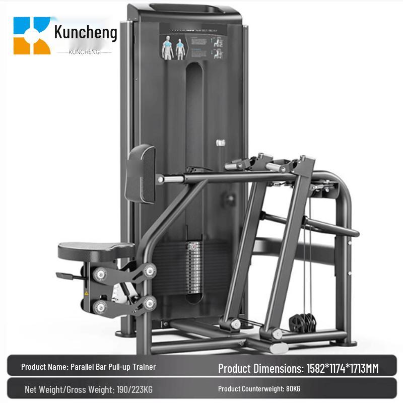 KUNCHENG Parallel Lat Pulldown Machine