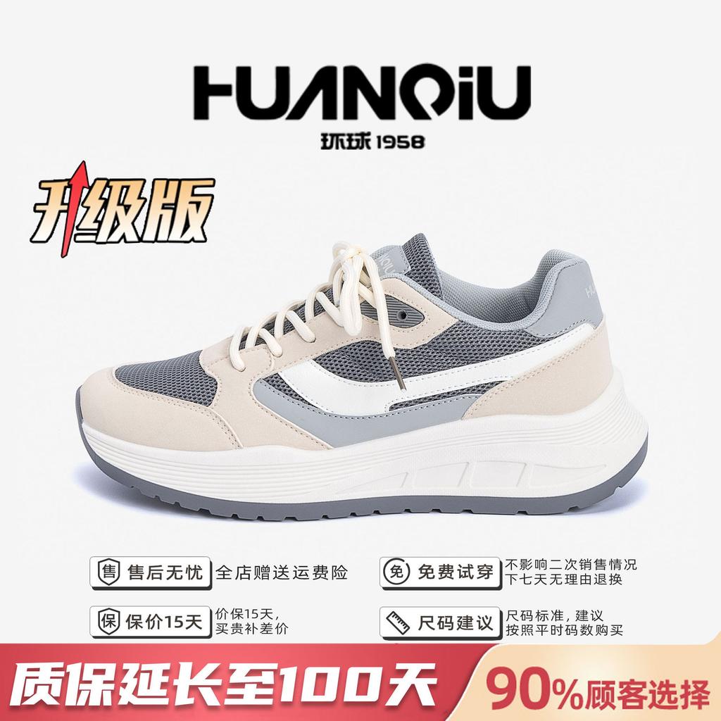 Global Popular Mesh Sports Shoes Men's ZHQ-XA370 Summer Versatile Thick-soled Trendy Shoes Mesh Breathable Dad Shoes