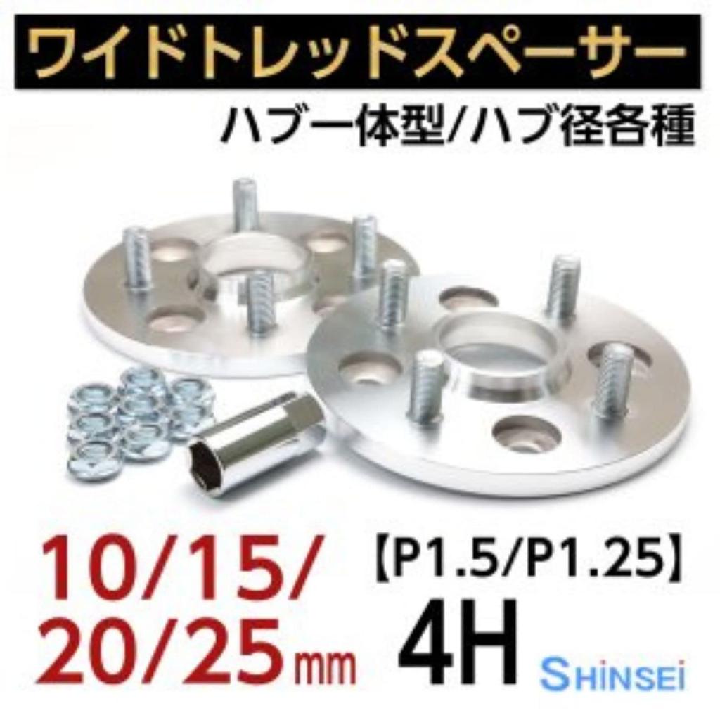 Synsei Wide Tread Spacer, 0.4 Inches (10 Mm), PCD100, M12 X P1.25, 4H, 2 Pieces HW4010-60N