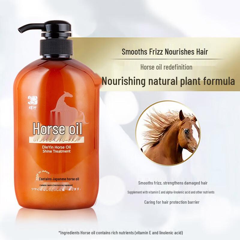 Japanese Hokkaido Horse Oil Nourishing Conditioner