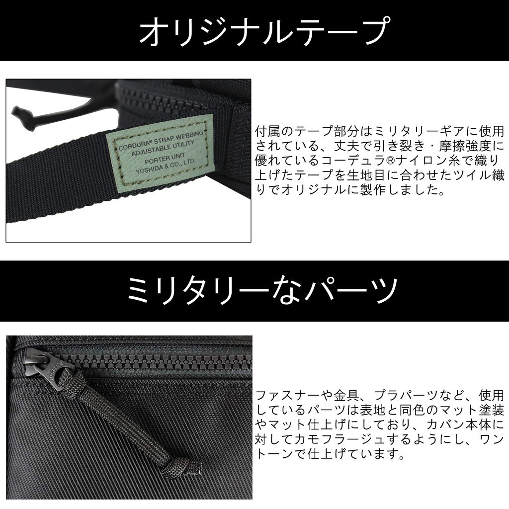 Taška přes rameno PORTER UNIT [Porter] 784-05466 Khaki/30