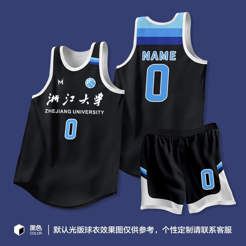 Mens Basketball Jersey Set Training Game Uniform Custom Print College Students