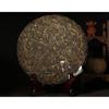 Song Pin Hao Pu'er Tea Raw Tea Natural Old Tea Brown Mount Puer Tea 357g/12.59oz