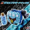 Kamen Rider Build Transformation Frozen Fist DX Grease Blizzard Knuckle