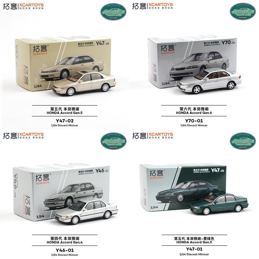 AAALW1 XCARTOYS 1/64 HONDA Accord Gon.4 Car Alloy Toys Motor Vehicle Diecast Metal Model Kids Xmas Gift Toys for Boys
