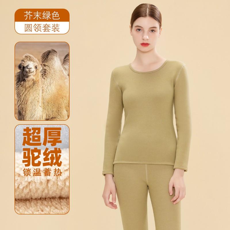 Womens Unisex Thermal Underwear Set Fleece Lined Winter Warm Base Layer Top Bottoms