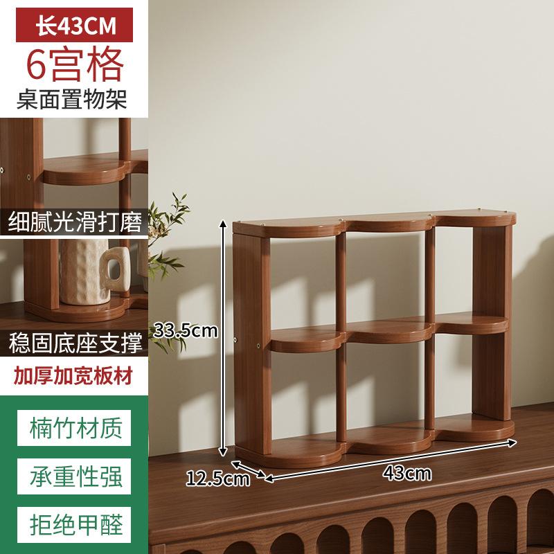 9 Grid Desktop Cup Holder Organizer Multi Layer Storage Rack for Home Office Kitchen