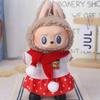 Lapupu 17cm Christmas Doll Clothes: First & Second Gen Sit-Sit Party Sweater