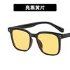 Sunglasses Women'S High-End Sunglasses Uv-Proof Fashion Myopia Glasses Women'S Large Frame Decoration