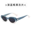 Oval Shape Women'S Sunglasses New Fashion Uv400 Protection Sun Glasses Men High Quality Women Sunglass