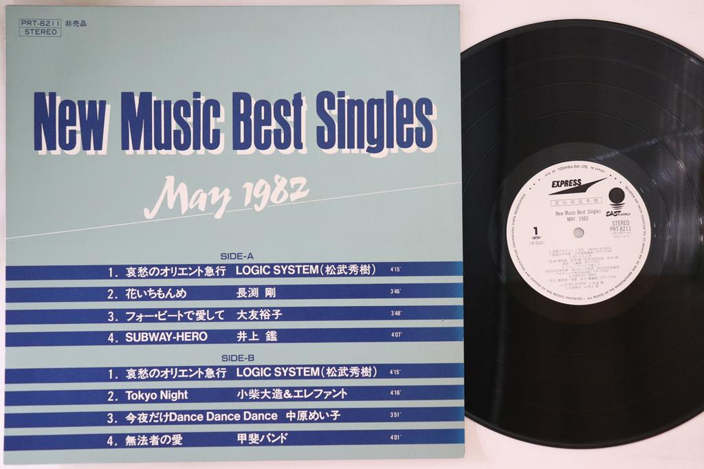 LP Record VARIOUS - New Music Best Singles May 1982 PRT8211 EXPRESS 1982 Japan Japanese Pop/Rock Used