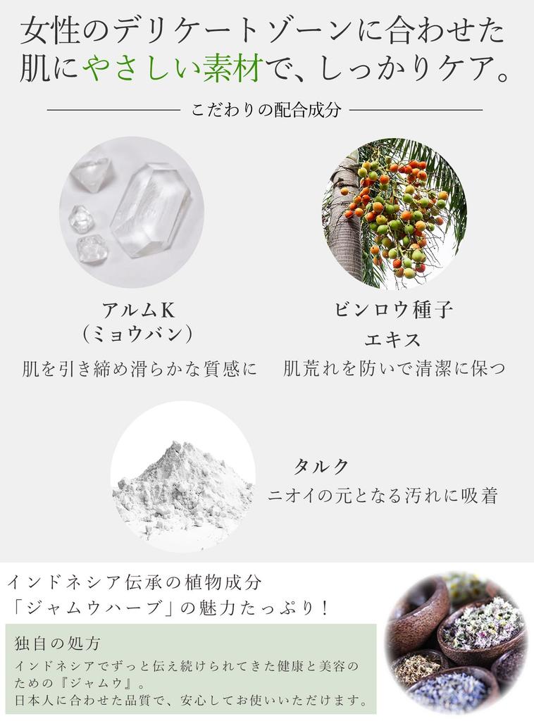 Love Cosmetics Jamu Herbal Soap 68g Zone Dullness (Delicate Soap, Scented, Care)