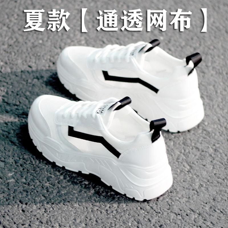 Dad Shoes Girl 2025 New Spring and Summer Mesh Hollow Breathable Student Thick Soles Increase Casual Little White Shoes Women's Tide