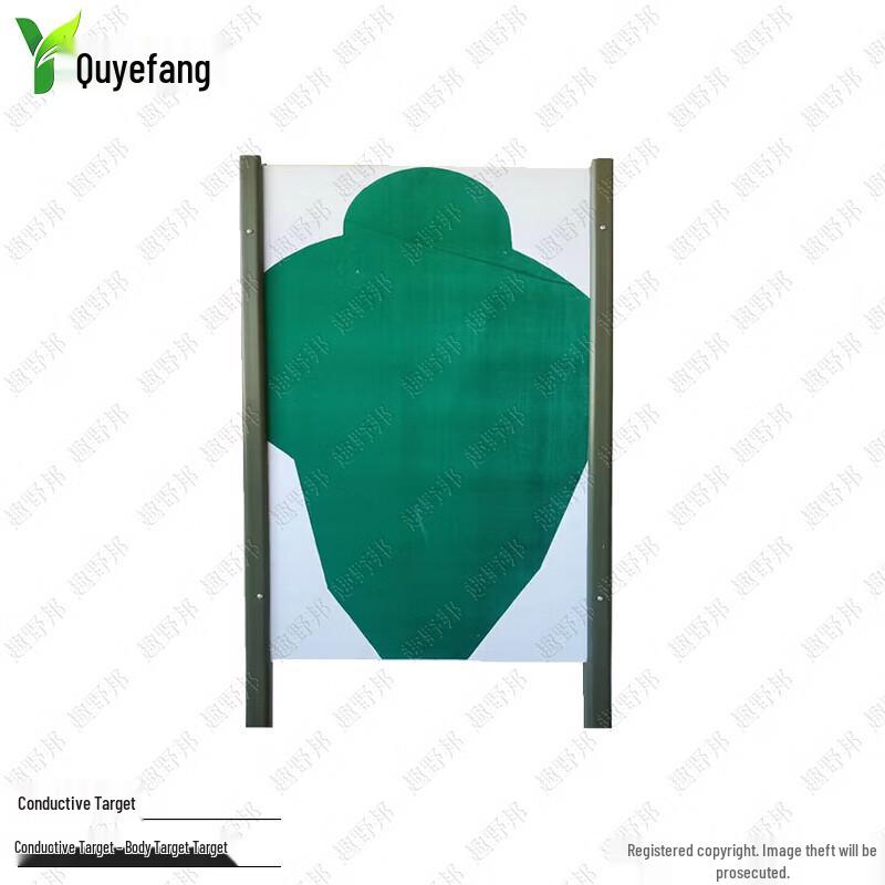 

EVA Conductive Body Archery Target