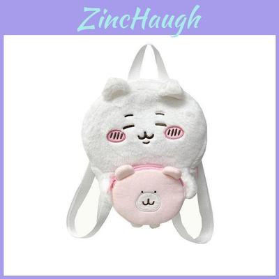 Cartoon Chiikawa Plush Backpack For Daily Use With Storage And Adjustable Straps