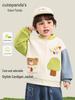 Kaka Panda Kids' Cartoon Jacket - Spring & Autumn Casual Top