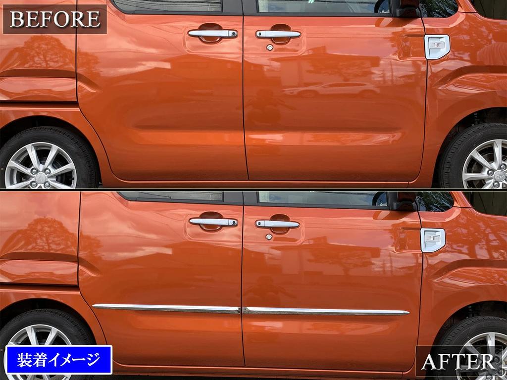 BRIGHTZ Chrome Side Door Mould for Toyota Wake Compatible with LA and A710 LA700S/LA710S [SAI-MOL-8090] LA700S, LA710S, LA700, LA710, A700,