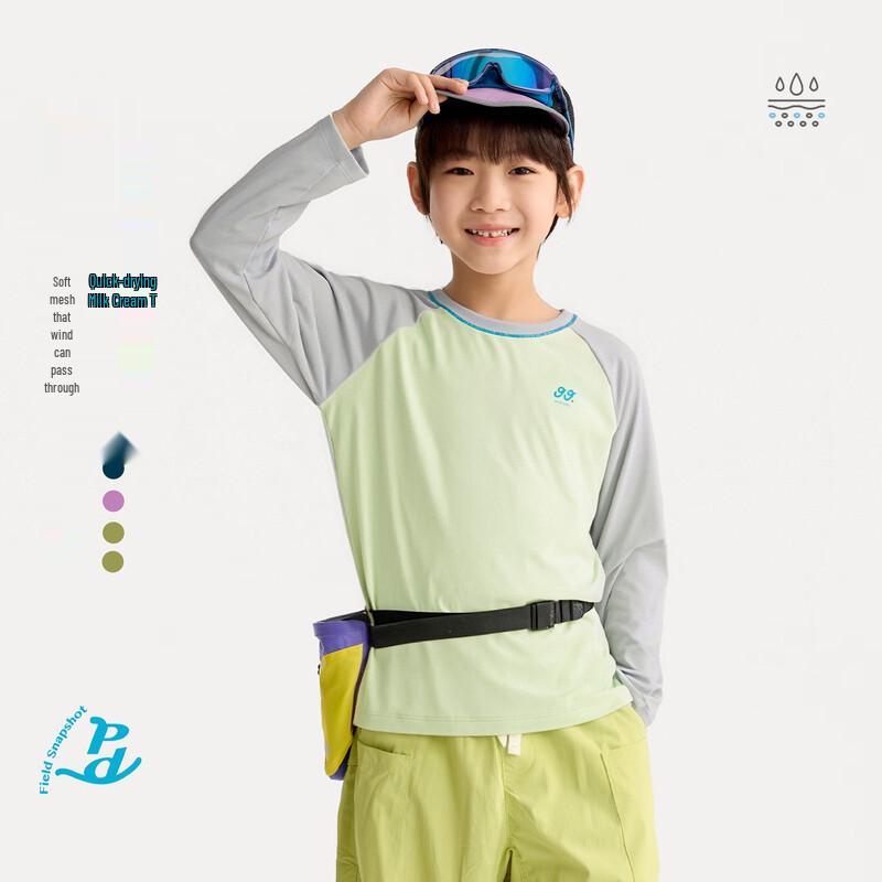 Gulu Diary Kids Quick-Dry Long Sleeve T-Shirt 110