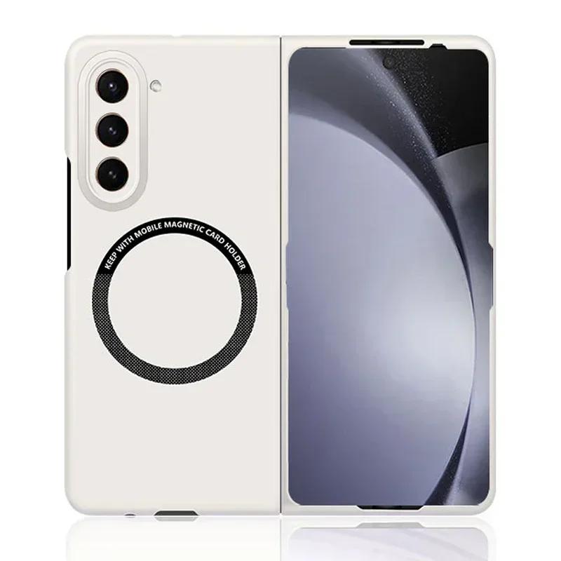 Slim Simple Frosted Matte Magnetic Phone Case for Samsung Galaxy Z Fold7 6 5 4 3 Skin Feel Wireless Charging Hard Protect Cover