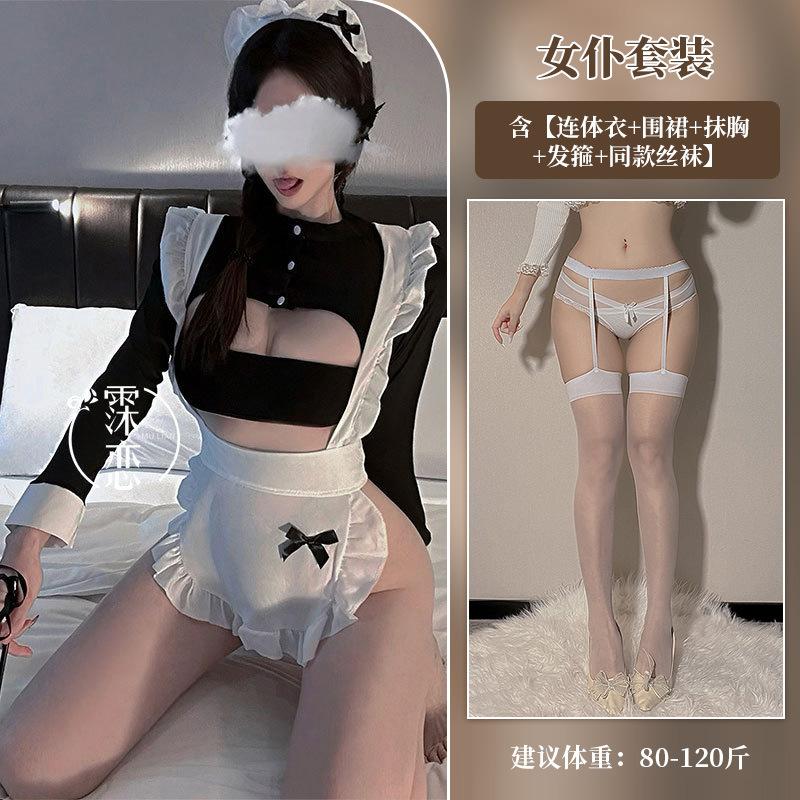 Sexy Lingerie Maid Outfit Cute Maid Dress Lolita Exposed Sexy Lust Sex Clothes Uniform