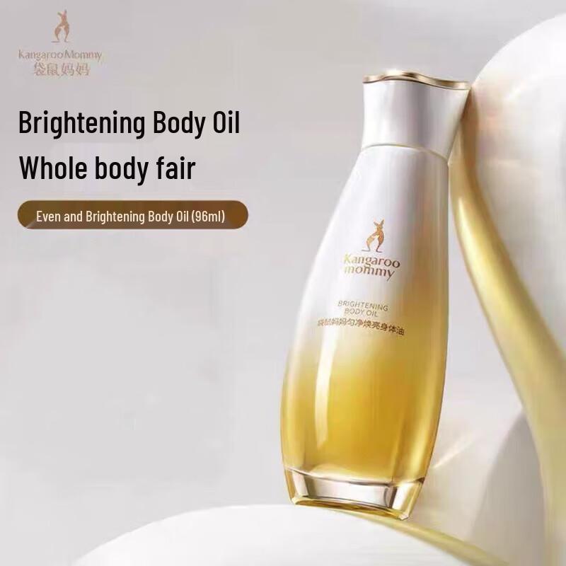 Kangaroo Mama Brightening Body Oil