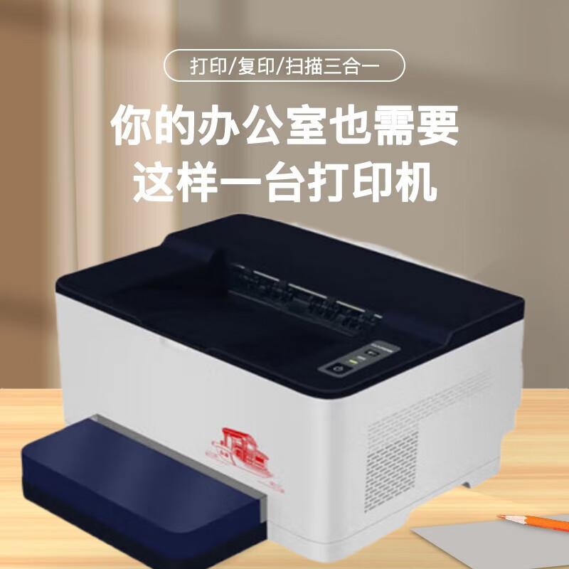 

CUMTENN P30 Series A4 Black & White Laser Printer