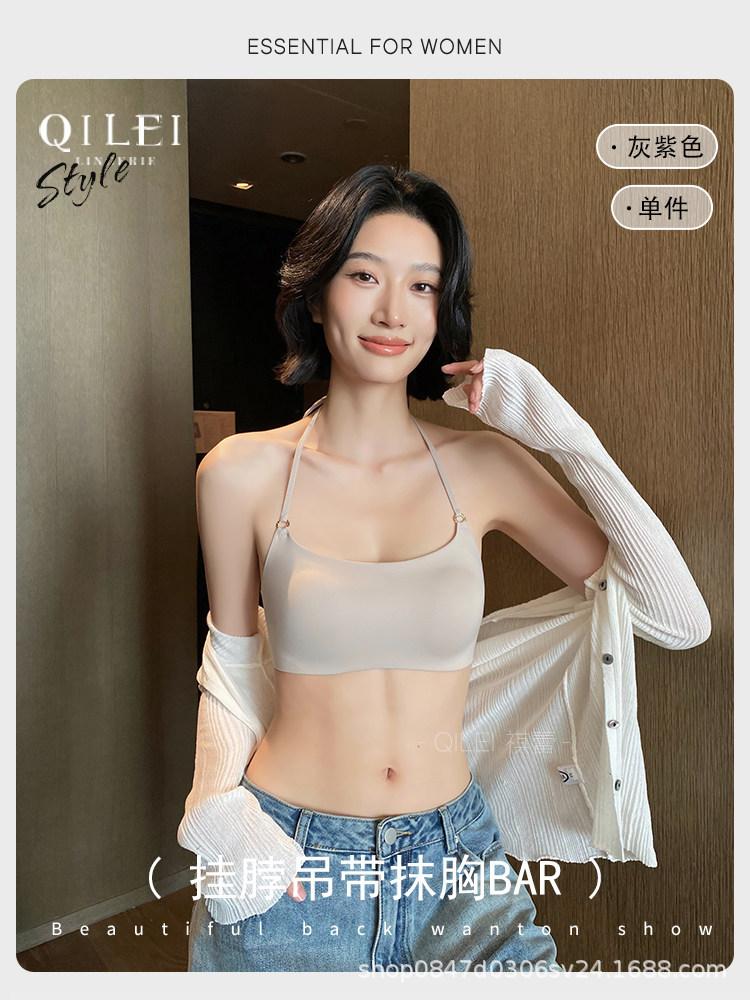 Neck Beautiful Back Underwear Women's Summer Thin Cool Feeling Small Chest Comfortable and Seamless Steel Ring Sexy Backless Tube Top