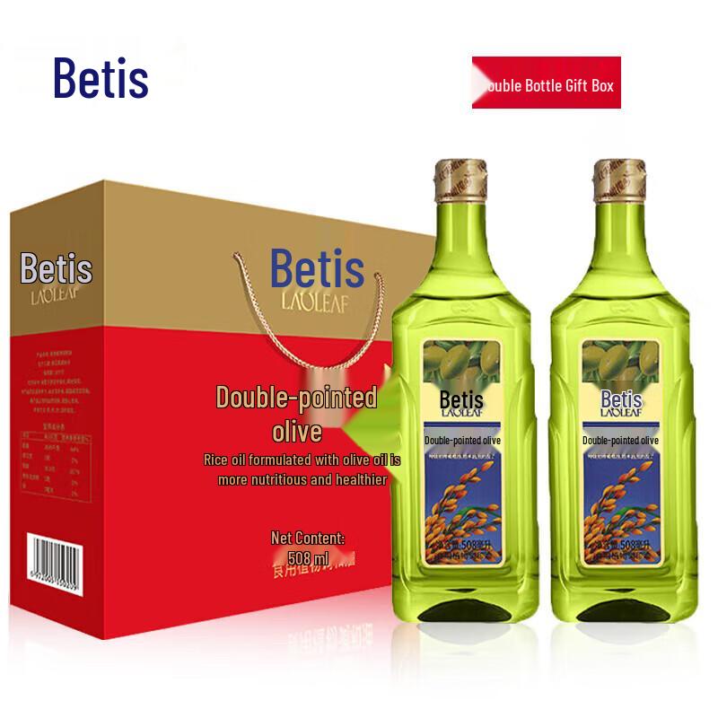 BETIS Extra Virgin Olive Oil Gift Set